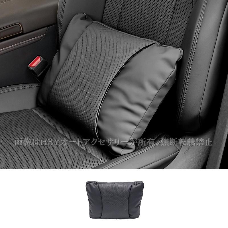 アルファード40系 ヴェルファイア40系 ネックピロー 腰痛クッション