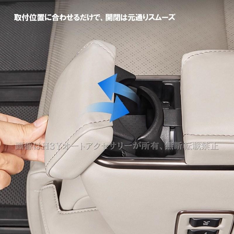アルファード40系 ヴェルファイア40系 セカンドシートドリンクホルダー