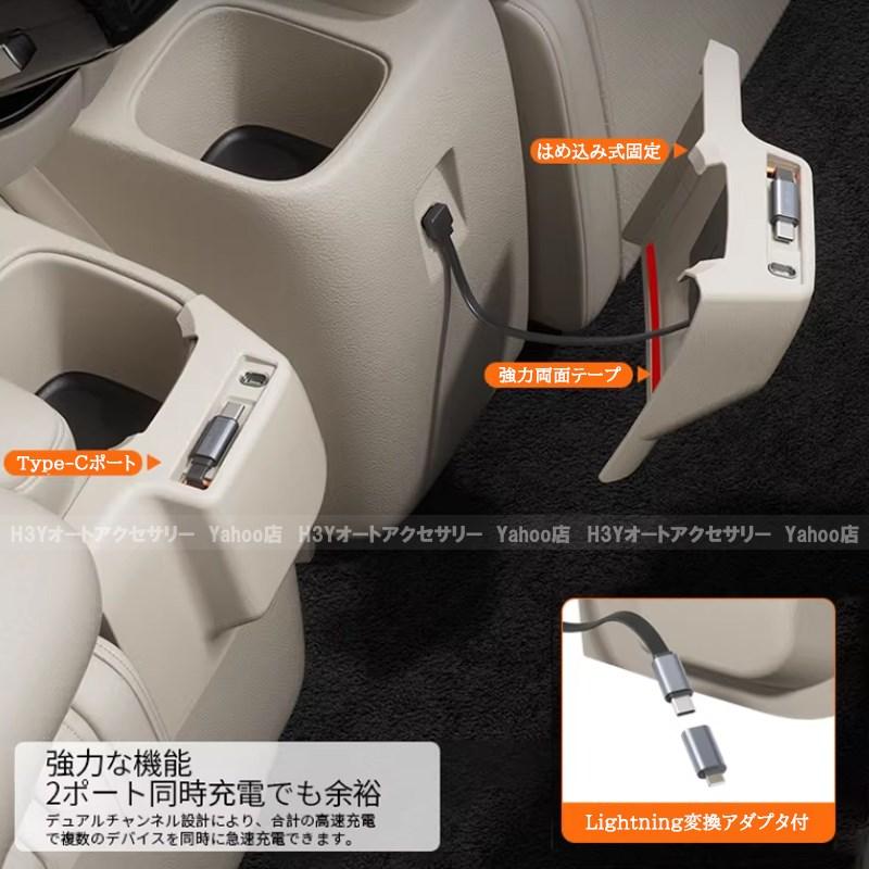 アルファード40系 ヴェルファイア40系 充電拡張ドック セカンドシート
