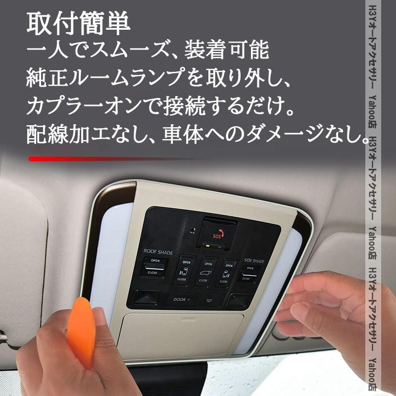ヴェルファイア② LEDアクリルプレート 内装 ライト 20系 30系 40系 H3Y アルファード40系 ヴェルファイア40系 アルファード30系 ヴェル