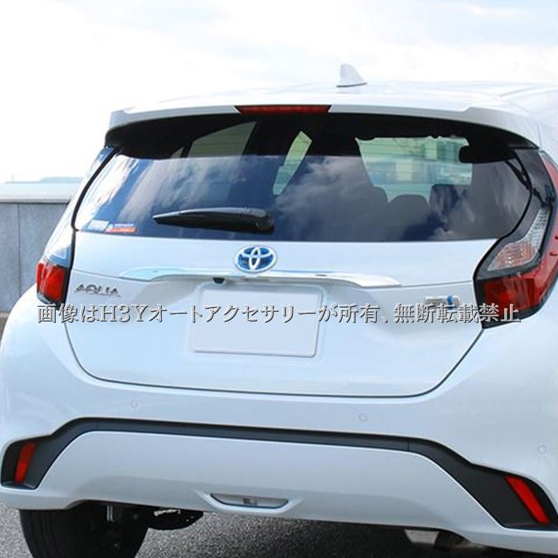H3Y アクア MX系 トヨタ AQUA バックドアガーニッシュ メッキ