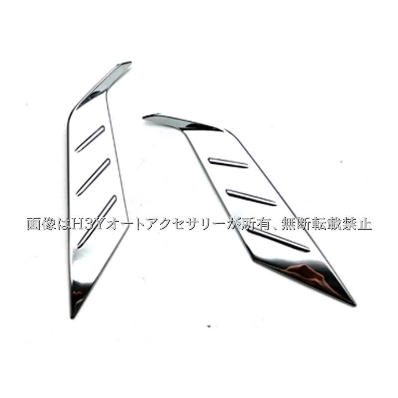 アクア MX系 トヨタ AQUA リヤバンパー リフレクターガーニッシュ
