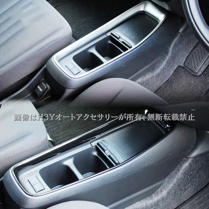 ホンダ ACURA Owner's Club センターコンソールパネル アクア MX系 トヨタ AQUA センターコンソールパネル カップホルダー