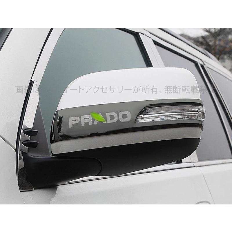 ランドクルーザープラド150系 アクセサリー カスタム パーツ PRADO