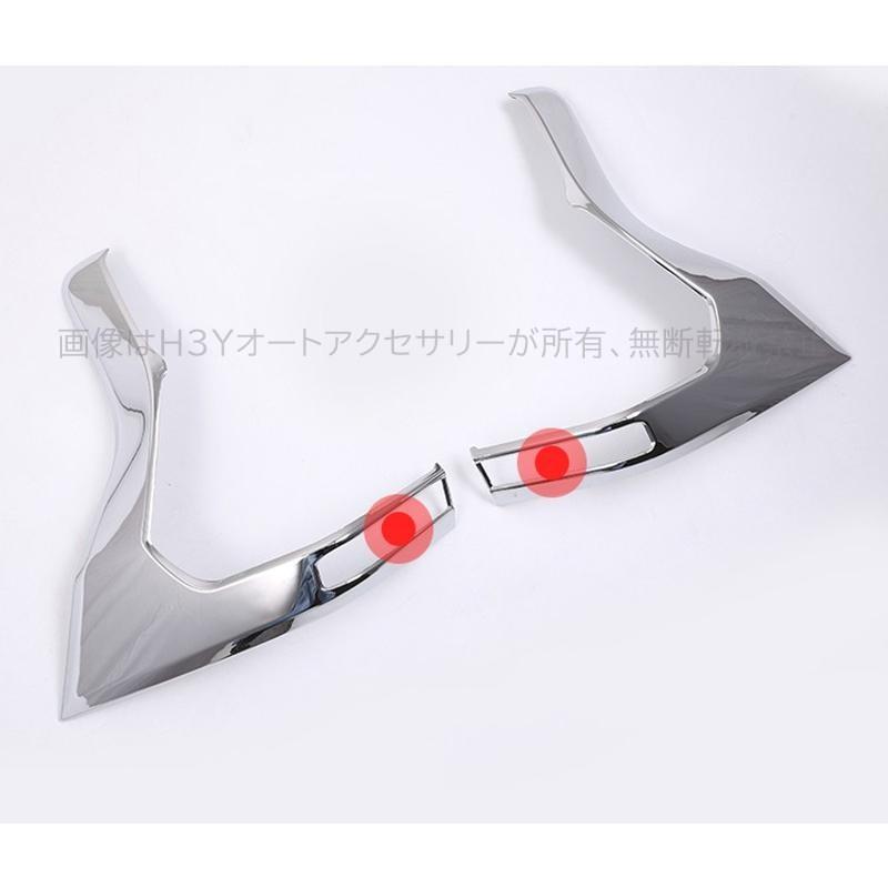 ランドクルーザープラド150系  アクセサリー カスタムパーツ テールライトガーニッシュ テールランプガーニッシュ FB037の画像