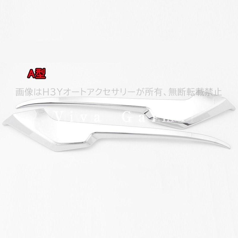 ランドクルーザープラド150系 アクセサリー カスタムパーツ ヘッド