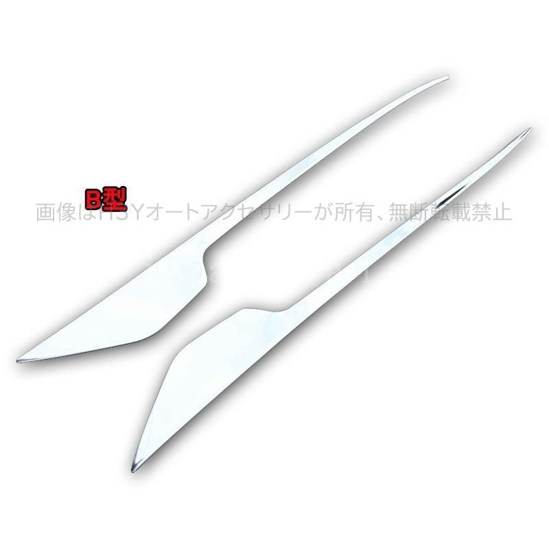 ランドクルーザープラド150系 アクセサリー カスタムパーツ ヘッド