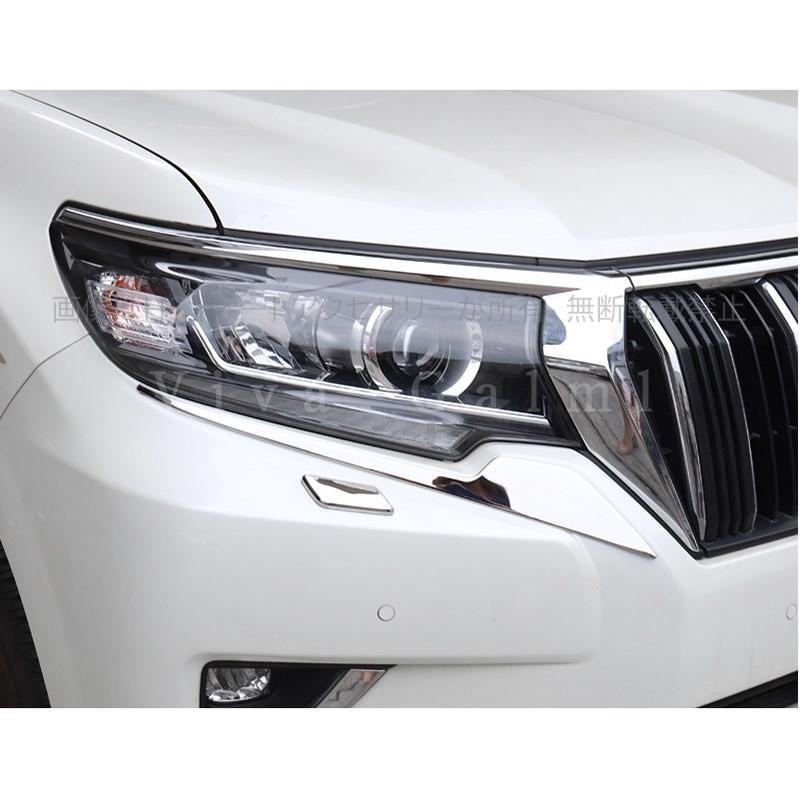 ランドクルーザープラド150系 アクセサリー カスタムパーツ ヘッド