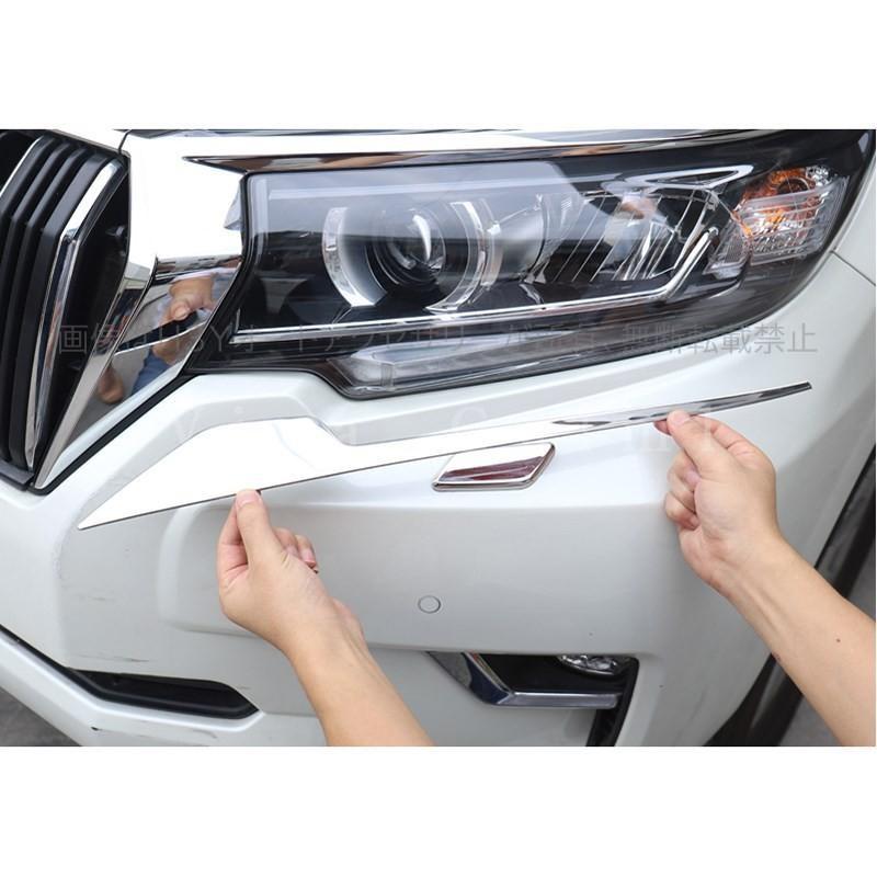 ランドクルーザープラド150系 アクセサリー カスタムパーツ ヘッド