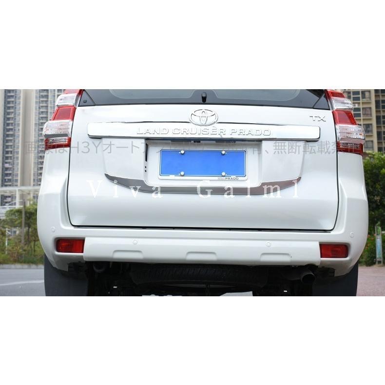 ランドクルーザープラド150系 アクセサリー カスタムパーツ リア