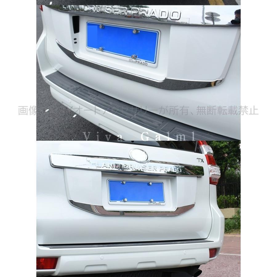 H3Y ランドクルーザープラド150系 アクセサリー カスタムパーツ リア