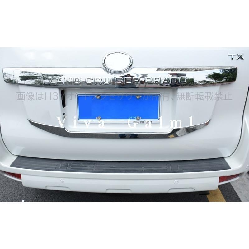 ランドクルーザープラド150後期　リアガーニッシュカバー ランドクルーザープラド150系 アクセサリー カスタム パーツ リア