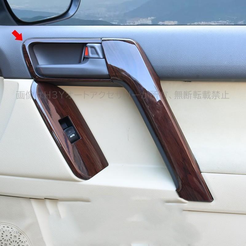 プラド150後期　ウッド調インナードアハンドルガーニッシュ＋シフトノブ Amazon.co.jp: 【ﾊﾟｰﾂﾔｰﾄﾞｵﾝﾘｰﾜﾝ】トヨタ用 ランドクルーザープラド