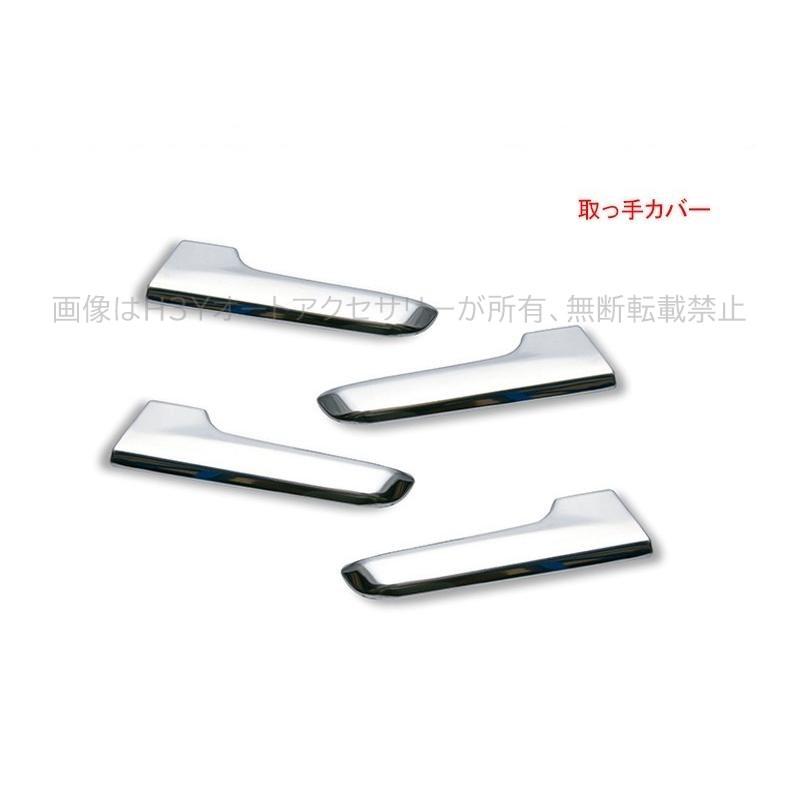 爆買 ランドクルーザープラド150系 アクセサリー カスタム パーツ