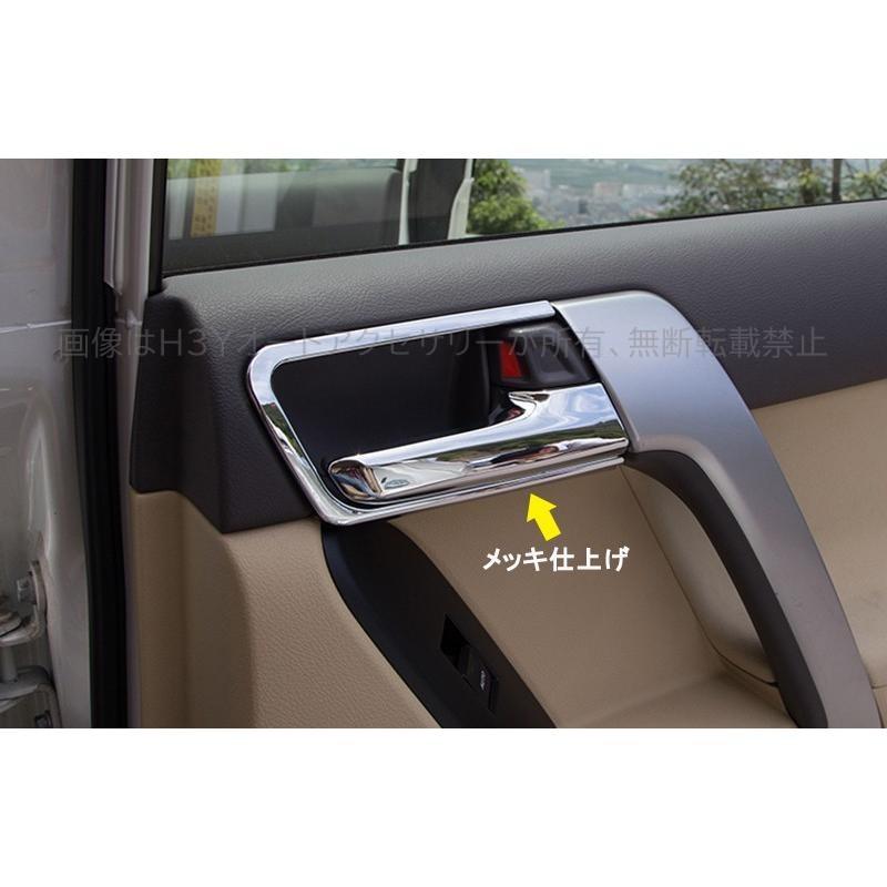 ランドクルーザープラド150系 アクセサリー カスタム パーツ PRADO