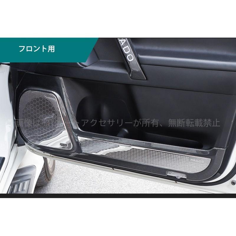 ランドクルーザープラド150系 アクセサリー カスタム パーツ PRADO