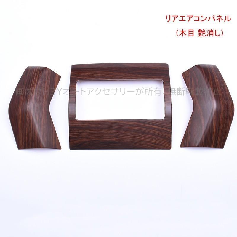 ランドクルーザープラド150系 アクセサリー カスタム パーツ 木目
