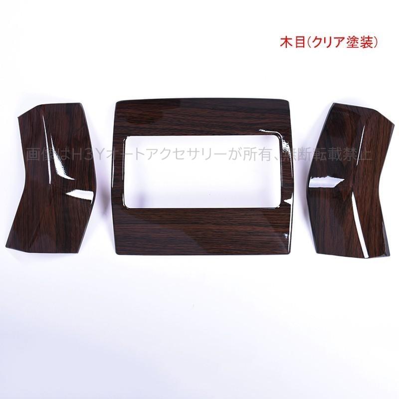 ランドクルーザープラド150系 アクセサリー カスタム パーツ 木目