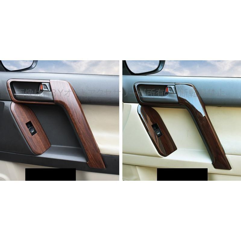ランドクルーザープラド150系 アクセサリー カスタム パーツ 木目