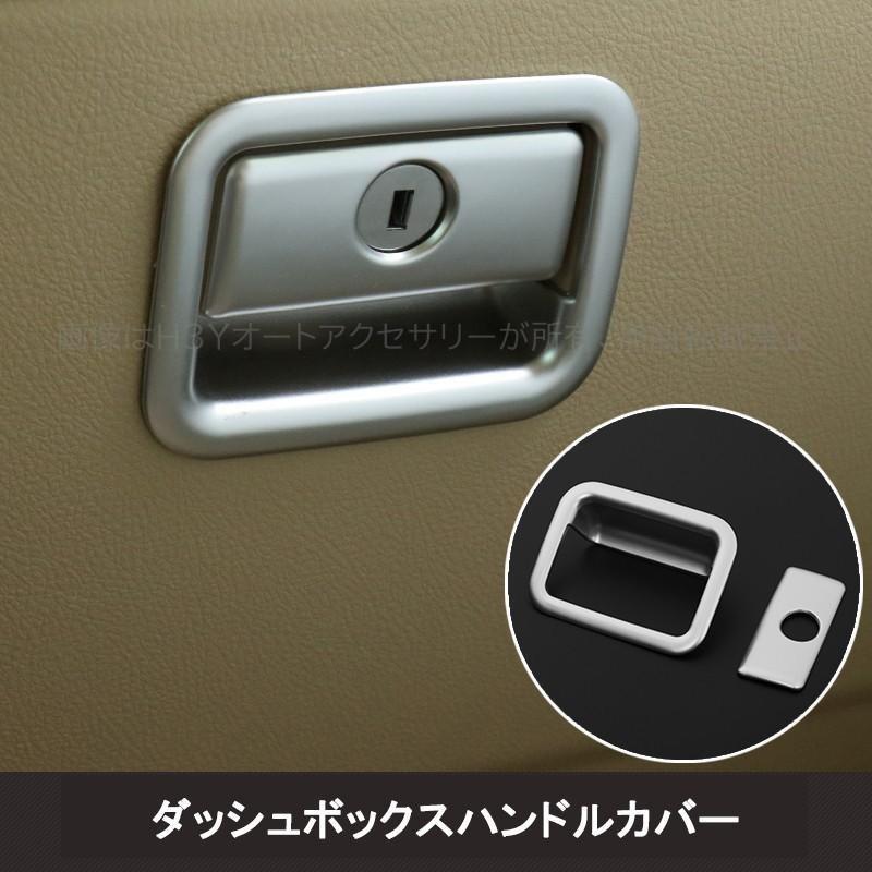 ランドクルーザープラド150系 アクセサリー カスタム パーツ