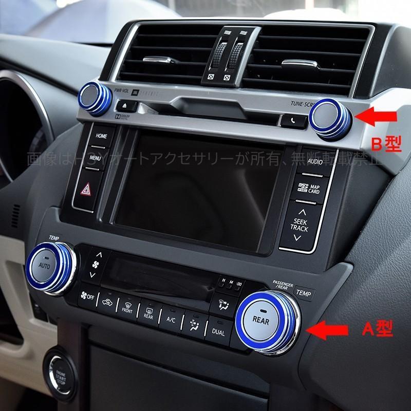 ランドクルーザープラド150系 アクセサリー カスタム パーツ