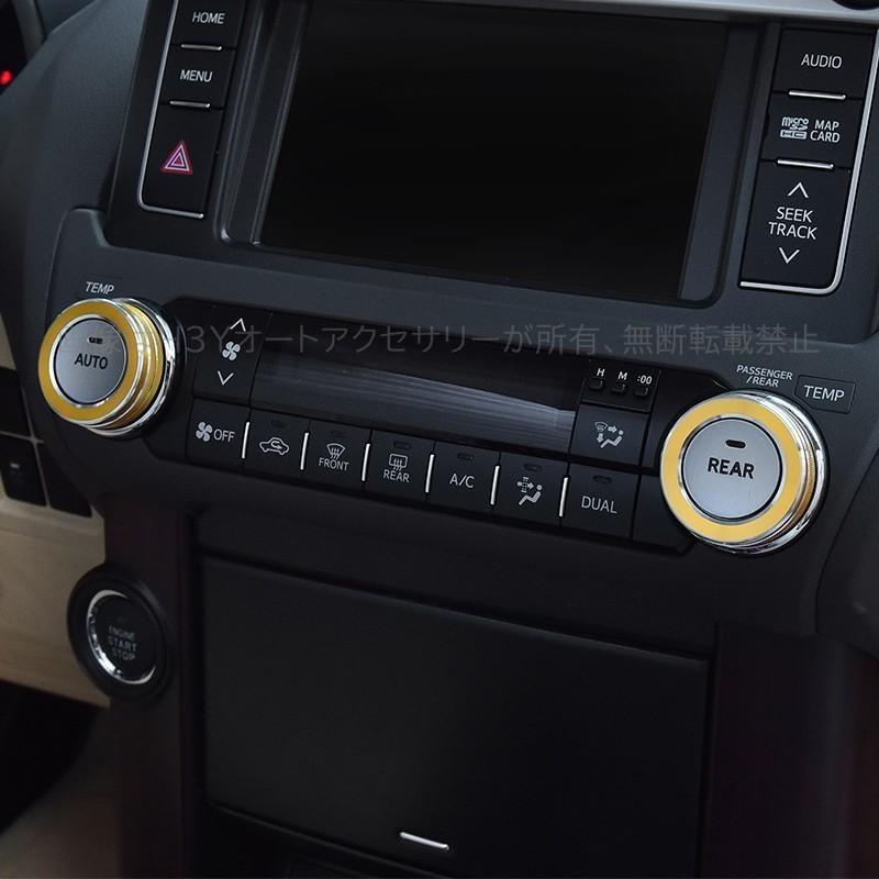 ランドクルーザープラド150系 アクセサリー カスタム パーツ