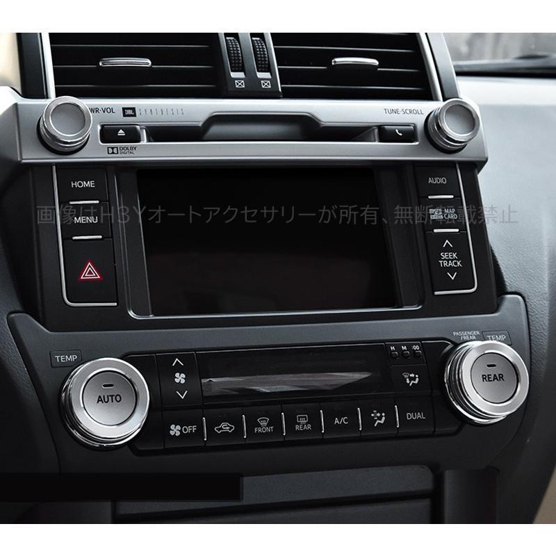ランドクルーザープラド150系 アクセサリー カスタム パーツ