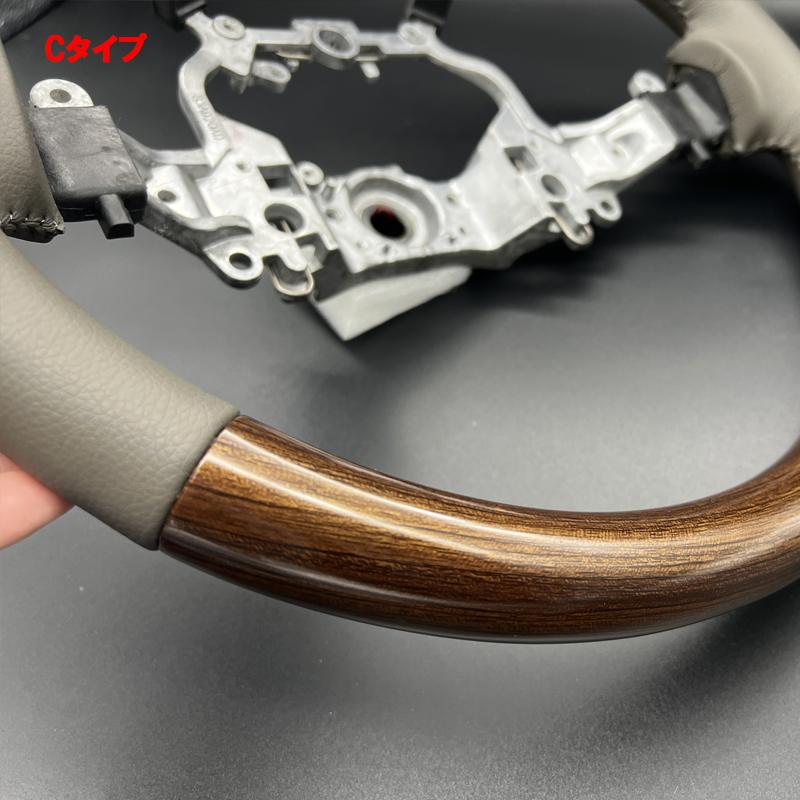 H3Y クラウン210系 アクセサリー カスタム パーツ CROWN 木目調ステアリング FB164