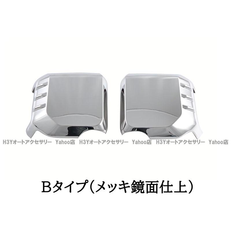 ランドクルーザー250 ランクル250 レクサスGX GX550 ドアミラーカバー