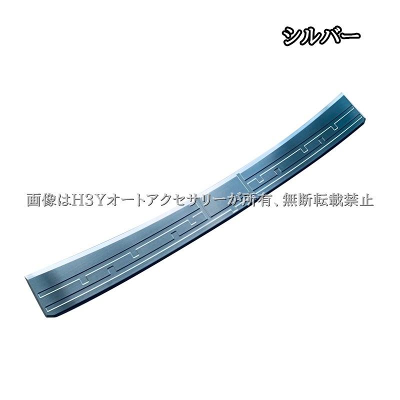 ランドクルーザー 250 ランクル250 ラゲッジ スカッフプレート