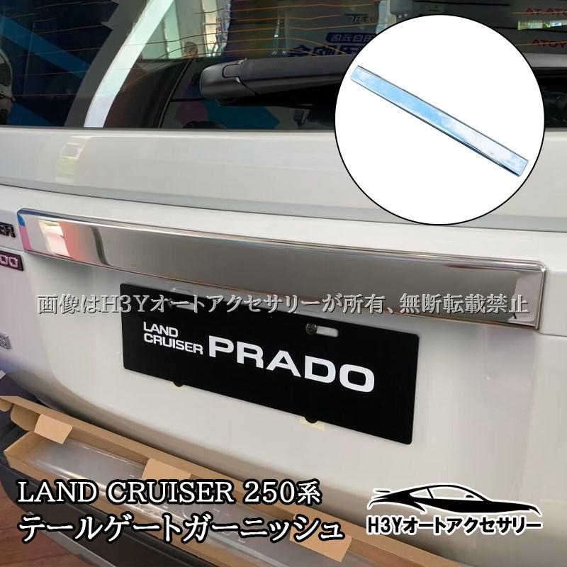 H3Y ランドクルーザー 250 ランクル250 テールゲート H3Y ランドクルーザー 250 ランクル250 テールゲート