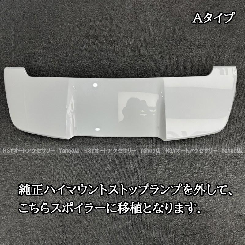 ランドクルーザー 250 ランクル250 リヤスポイラー 外装 カスタム