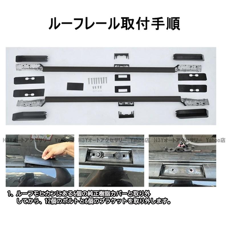 ナイトループ パーツ ランドクルーザー 250 ランクル250 ルーフレール 外装 カスタム パーツ