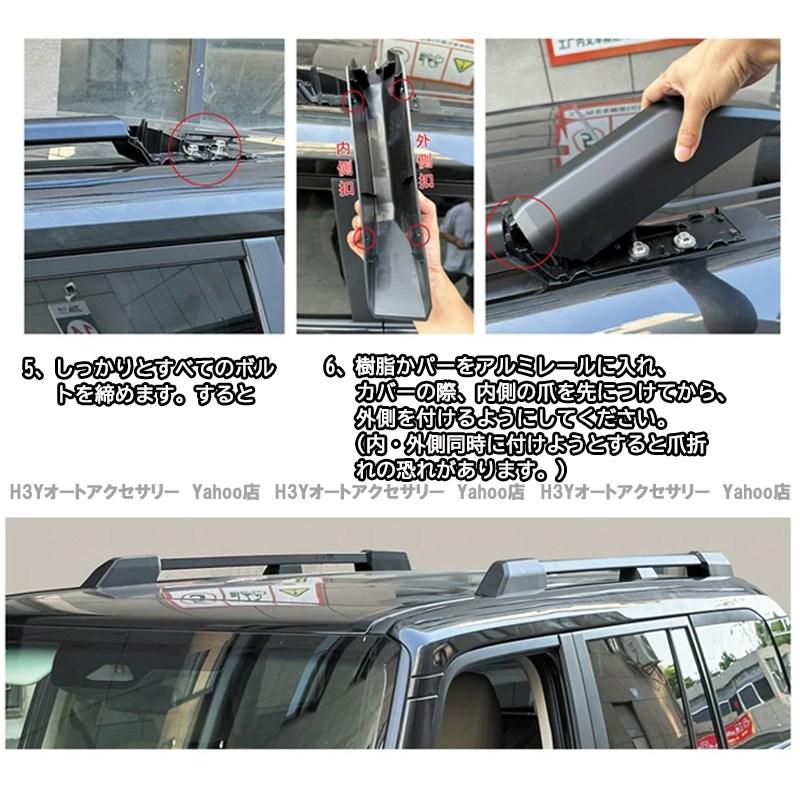 ランドクルーザー250 純正ルーフレール 美品　ランクル２５０ 31ERUKmikaL.jpg