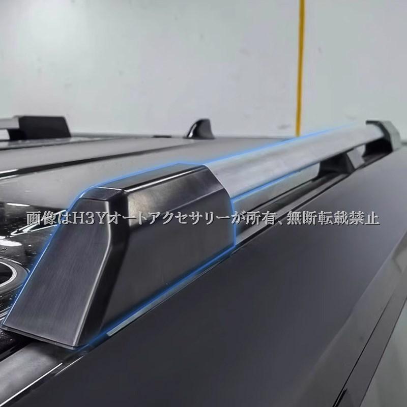 H3Y ランドクルーザー 250 ランクル250 ルーフレール 外装