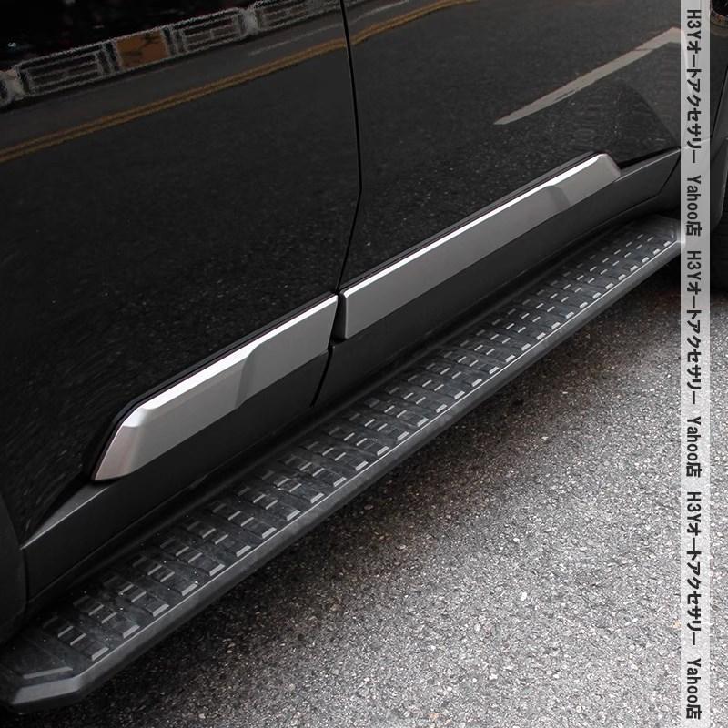 ランドクルーザー 250 ランクル250 サイドモール サイドガーニッシュ