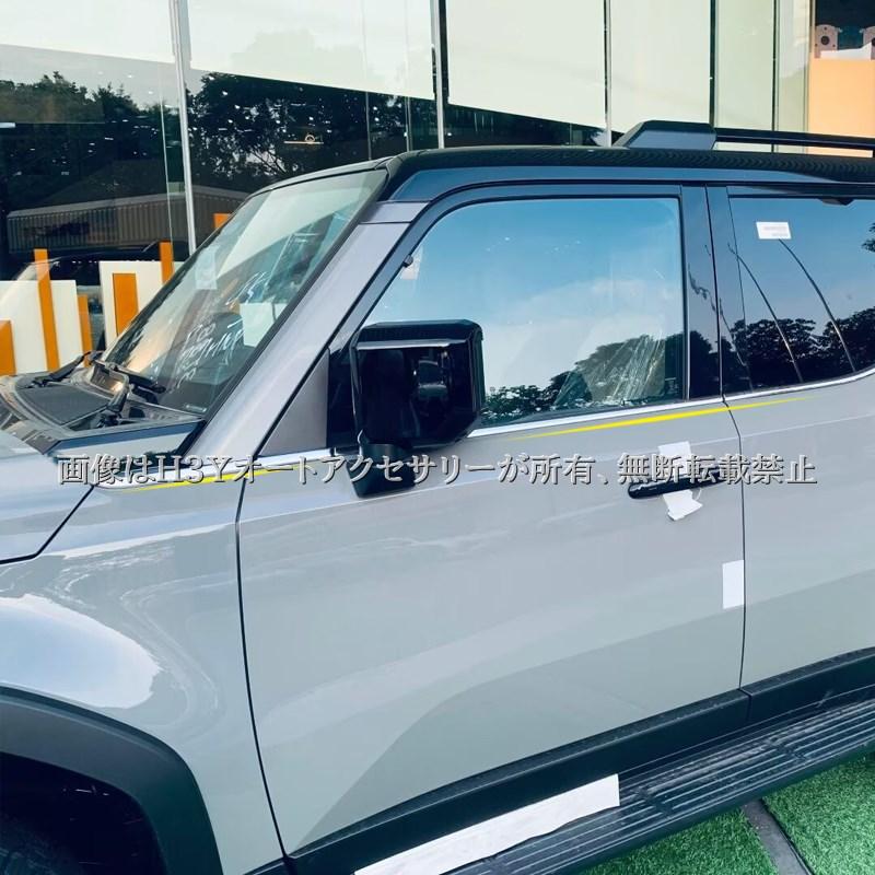 ランドクルーザー 250 ランクル250 レクサスGX550 ドア差しモール 外装