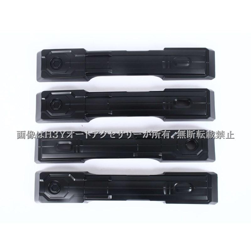 ランドクルーザー 250 ランクル250 レクサスGX550 ドアハンドルカバー