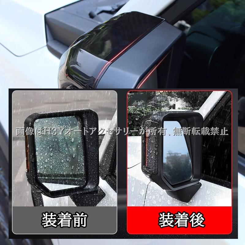 H3Y ランドクルーザー 250 ランクル250 レクサスGX550 ドアミラー