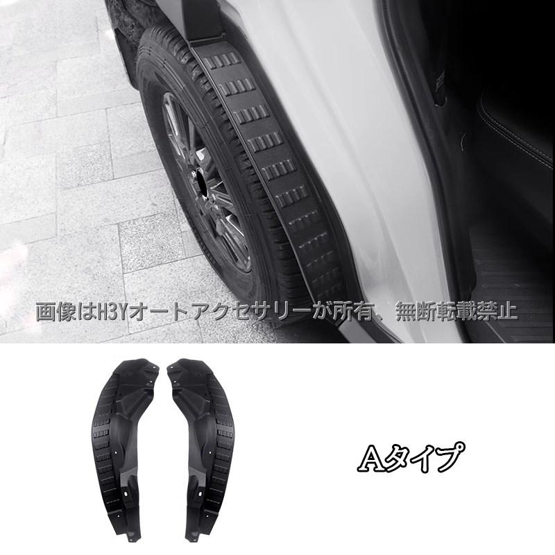 H3Y ランドクルーザー 250 ランクル250 レクサスGX550 スプラッシュ