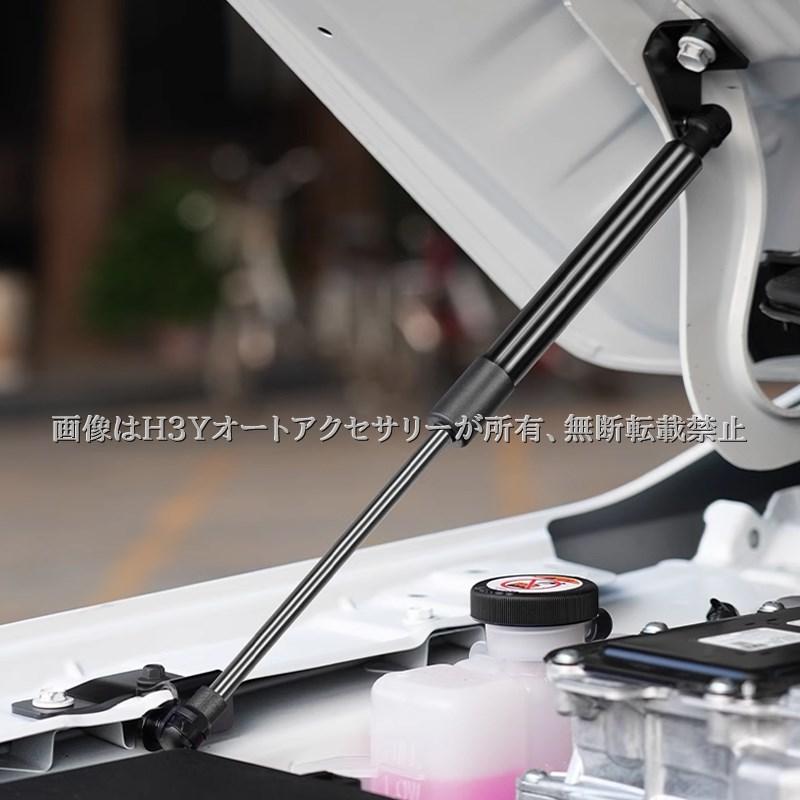 H3Y ランドクルーザー 250 ランクル250 ボンネットガスダンパー