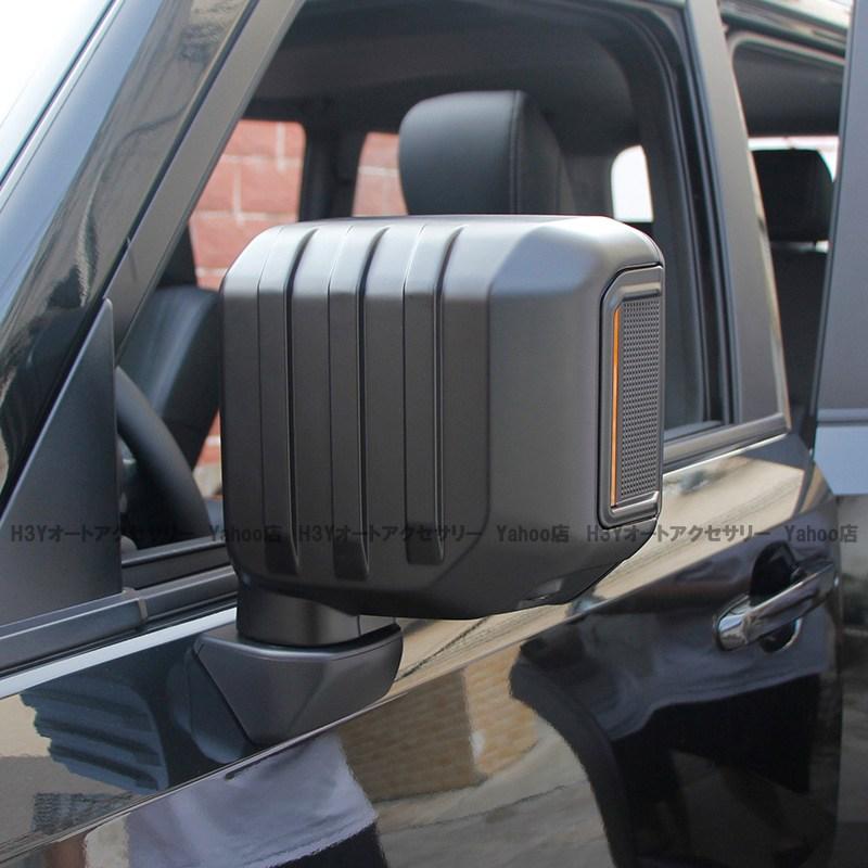 ランドクルーザー 250 ランクル250 レクサスGX550 ドアミラー