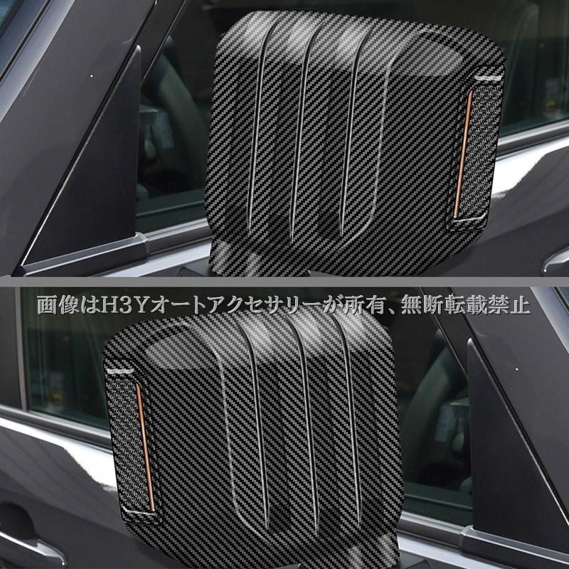 ランドクルーザー 250 ランクル250 レクサスGX550 ドアミラー