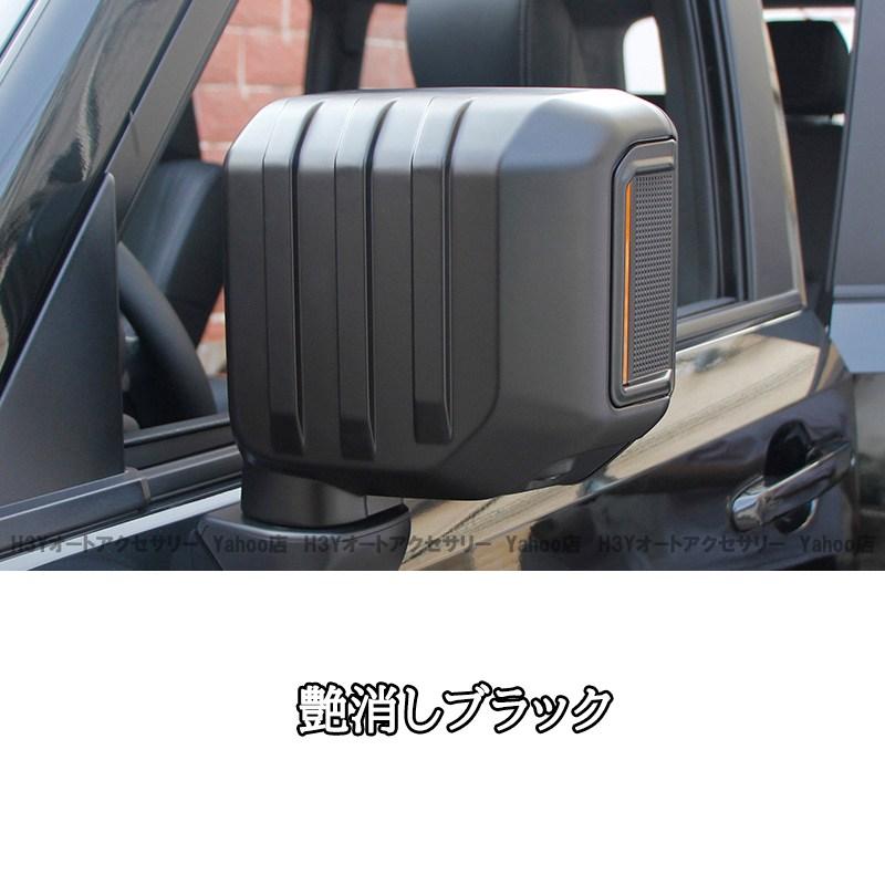 ランドクルーザー 250 ランクル250 レクサスGX550 ドアミラー