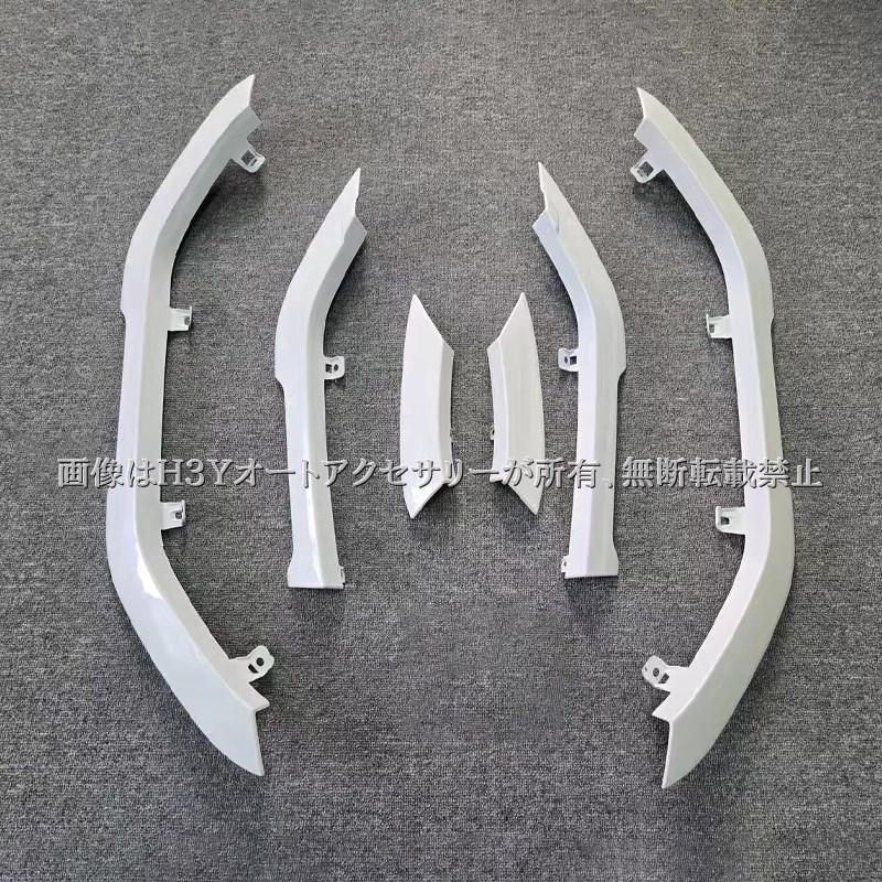 ランドクルーザー 250 ランクル250 オーバーフェンダー 外装 カスタム パーツ アクセサリー FB235 |  | 09