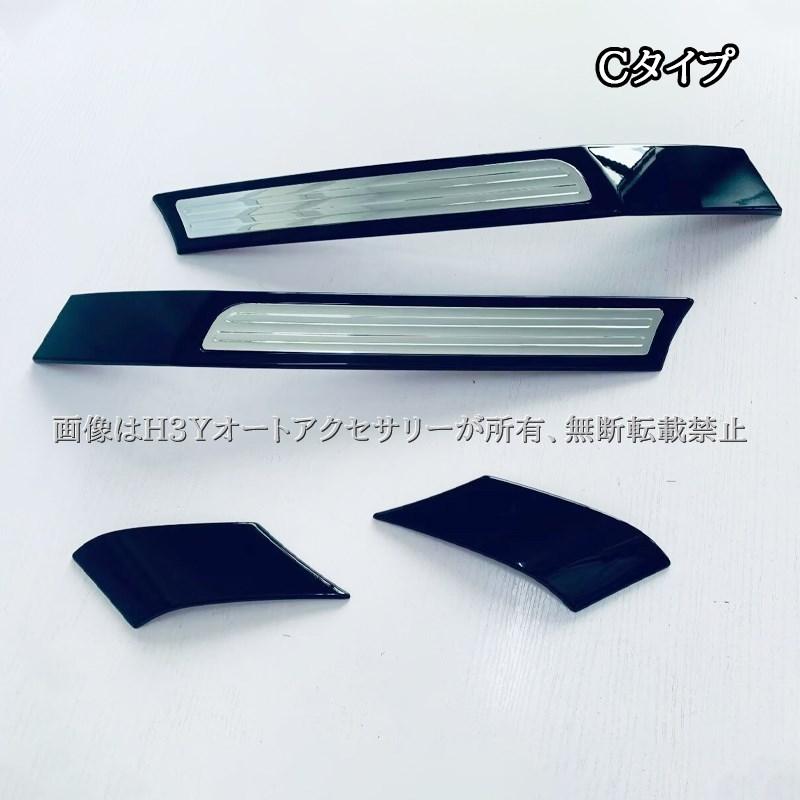 ランドクルーザー 250 ランクル250 レクサスGX550 Aピラーガーニッシュ