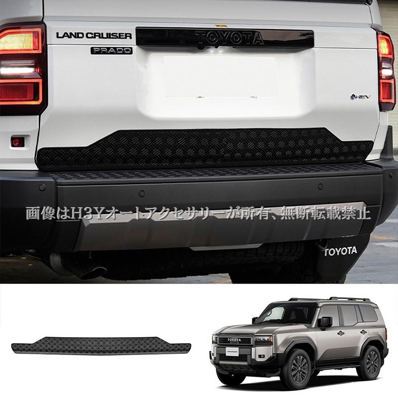 H3Y ランドクルーザー 250 ランクル250 チェッカーボディ