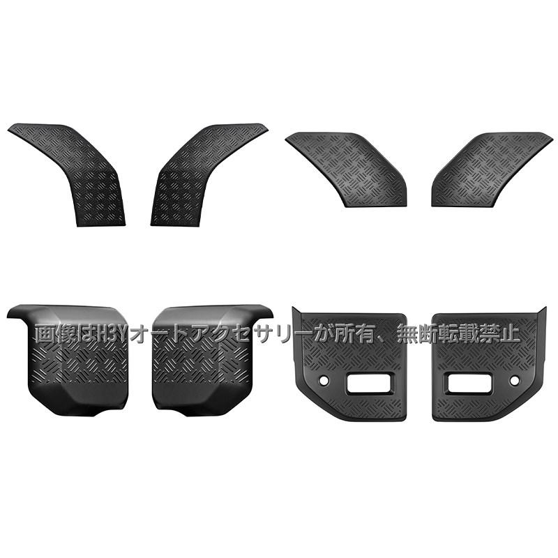 ランドクルーザー 250 ランクル250 チェッカーボディプロテクター