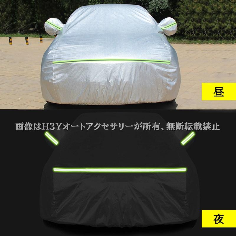 ランドクルーザー250 ボディカバー　トヨタ純正 Amazon.co.jp: TOYOTA トヨタ 純正 カーカバー 防炎タイプ 08372