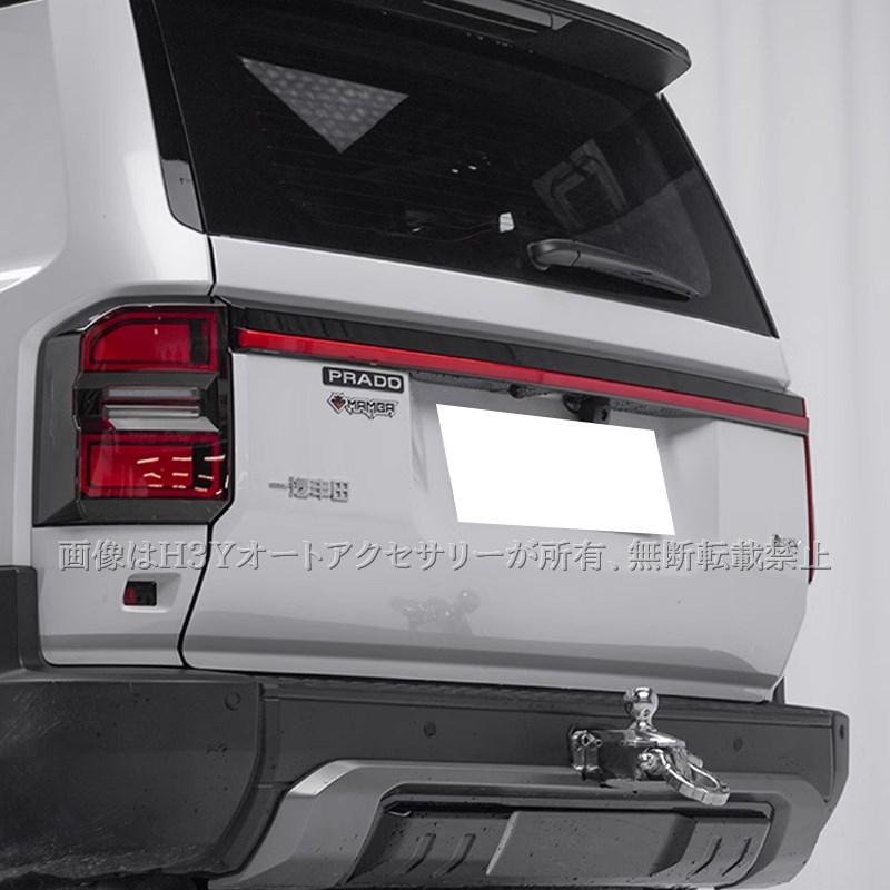 ランドクルーザー 250 ランクル250 LEDテールゲートランプ 流れる